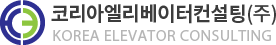 Korea Elevator Consulting